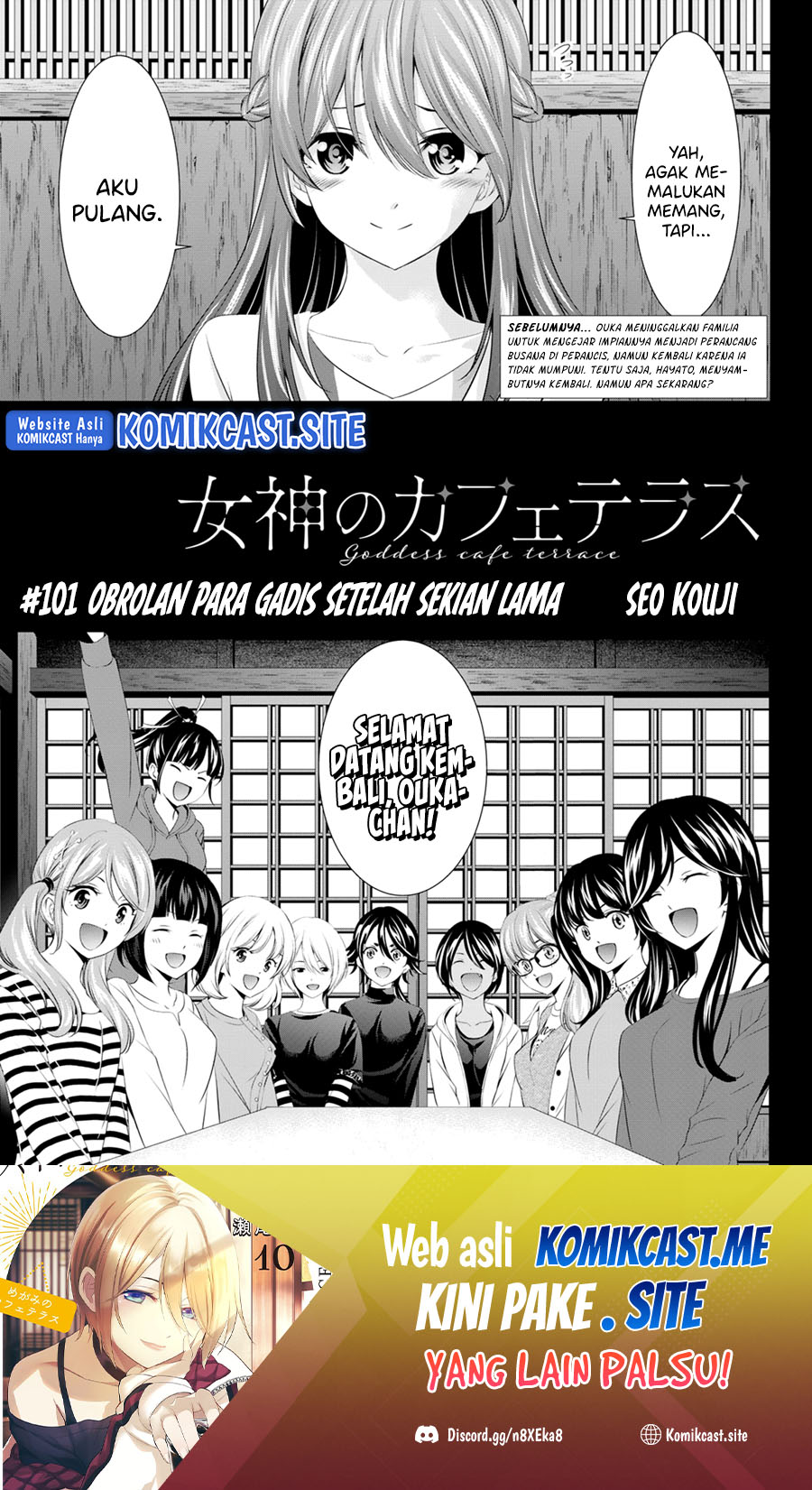 Chapter 101 - halaman 3