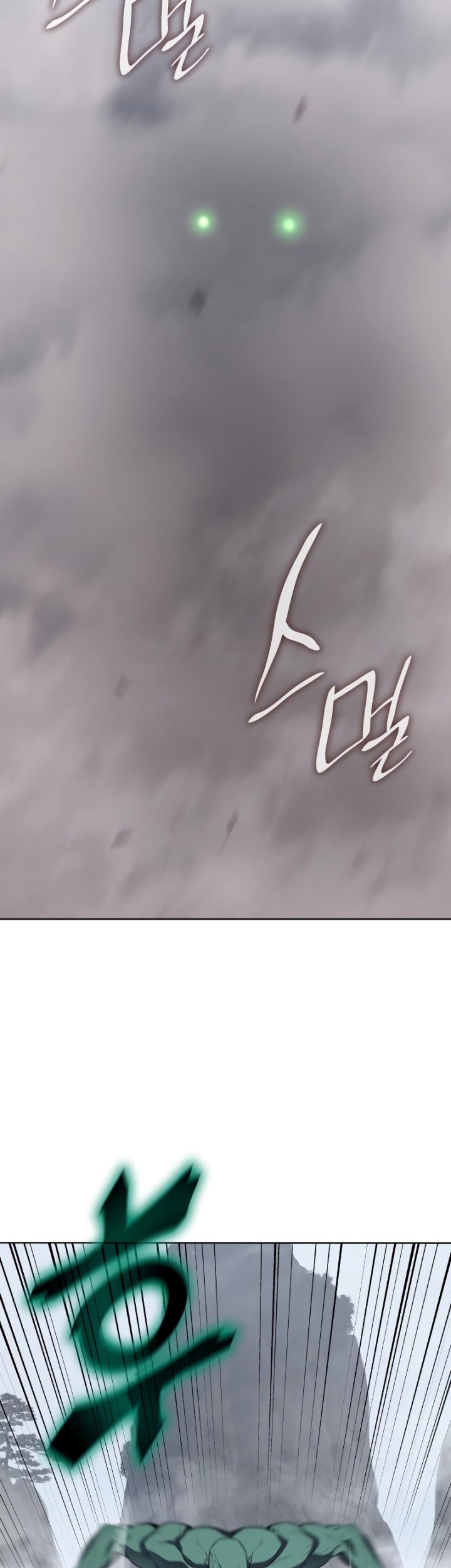 Chapter 77 - halaman 121