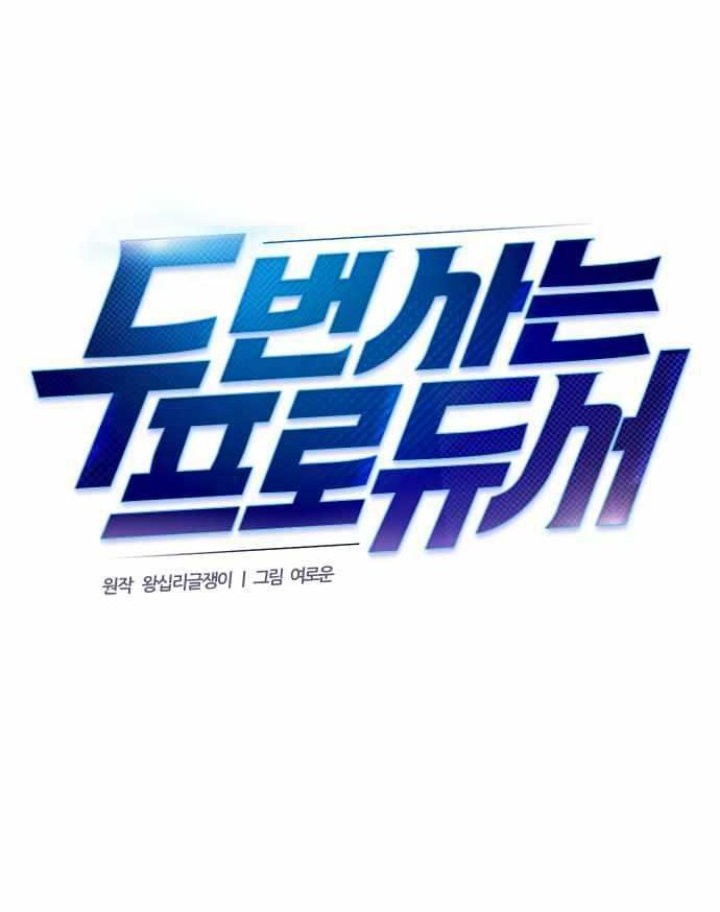 Chapter 48 - halaman 22