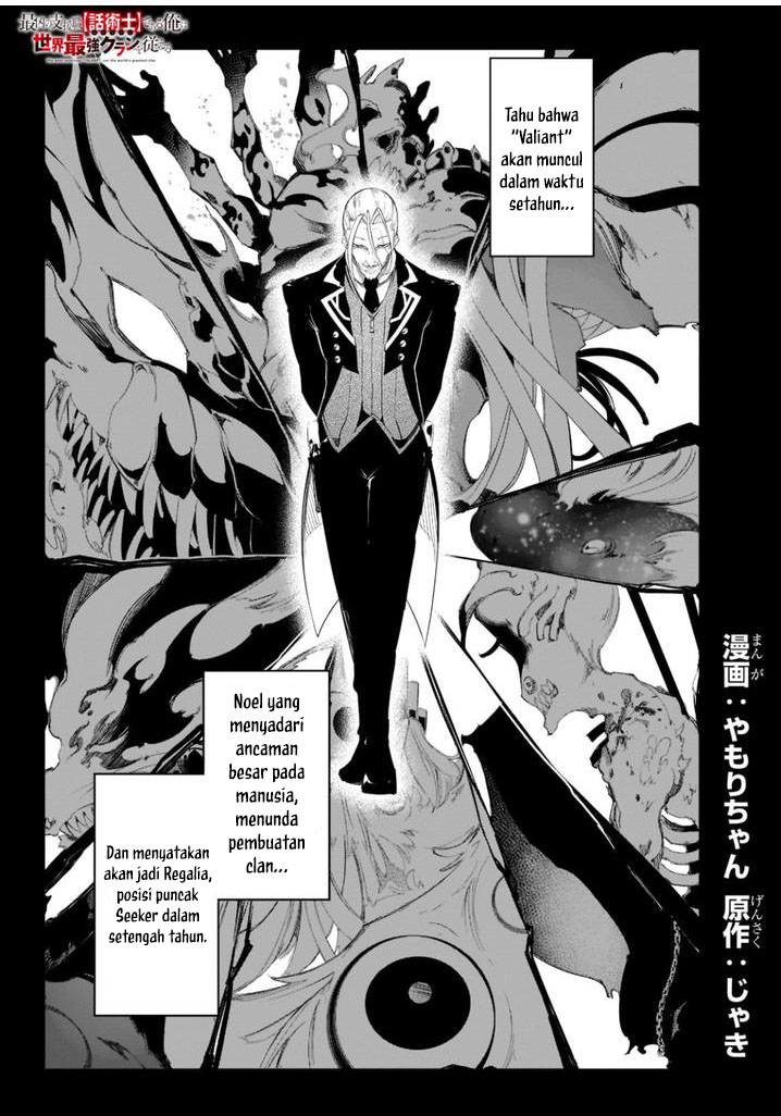 Chapter 31 - halaman 3