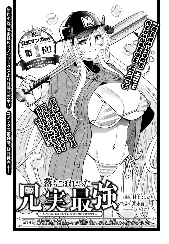 Chapter 18 - halaman 4