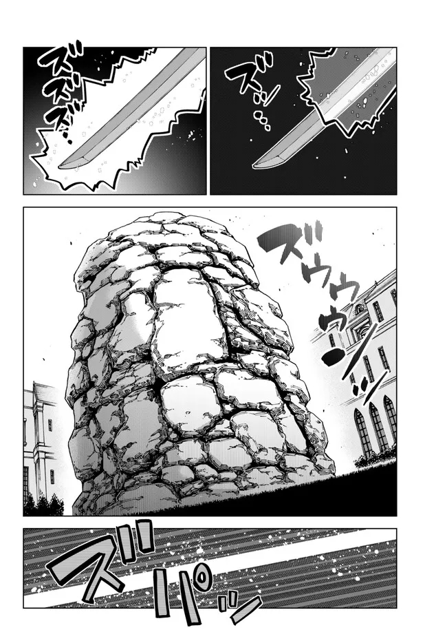 Chapter 18 - halaman 5