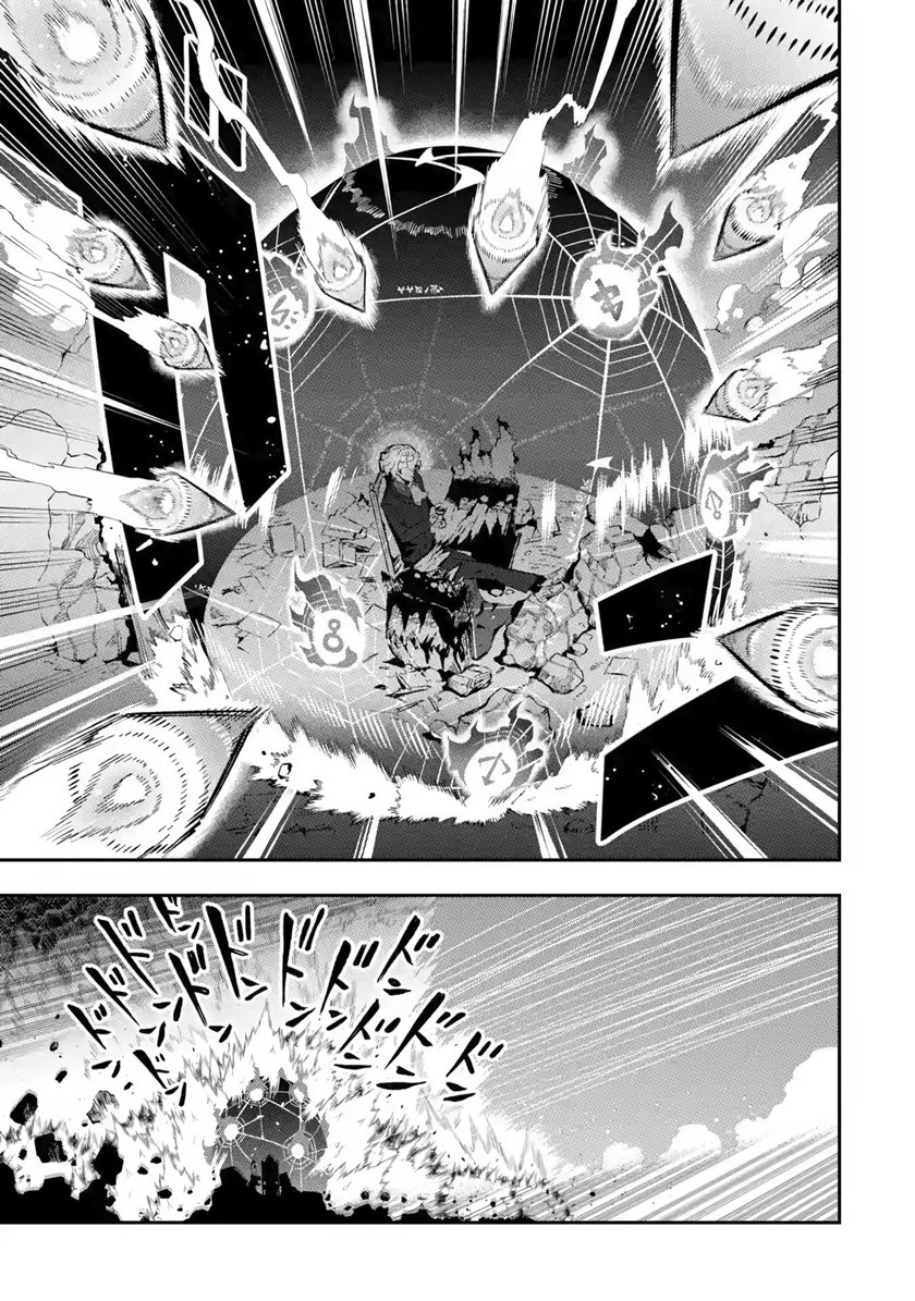 Chapter 12.2 - halaman 13