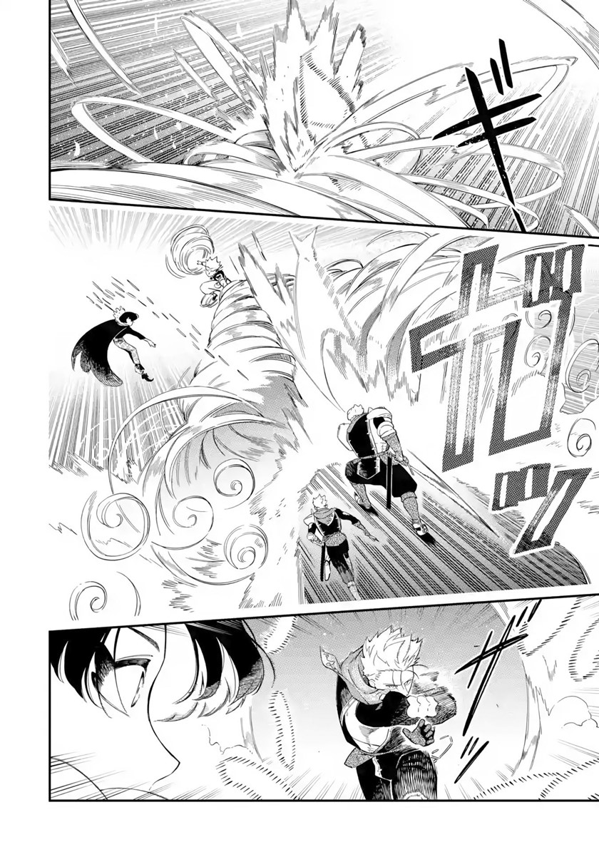 Chapter 12.1 - halaman 4