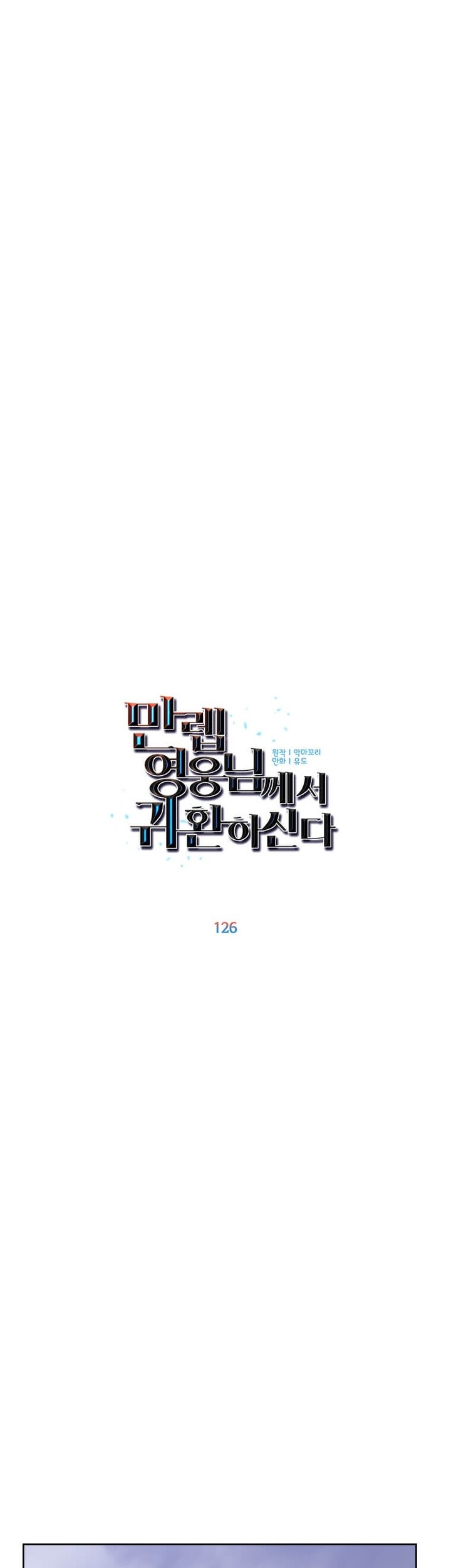 Chapter 126 - halaman 45
