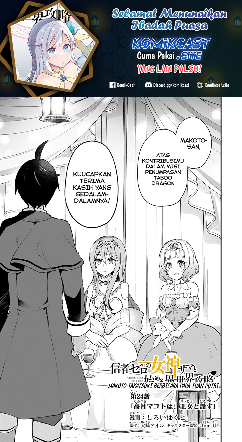 Chapter 24 - halaman 3