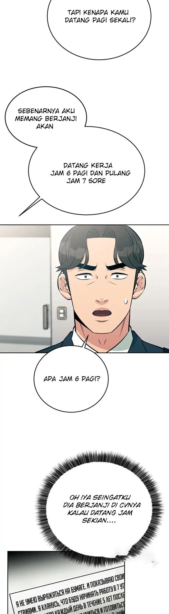 Chapter 15 - halaman 8