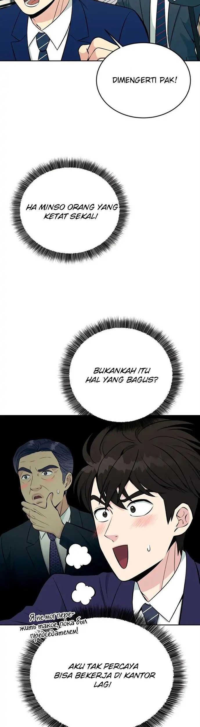 Chapter 15 - halaman 13