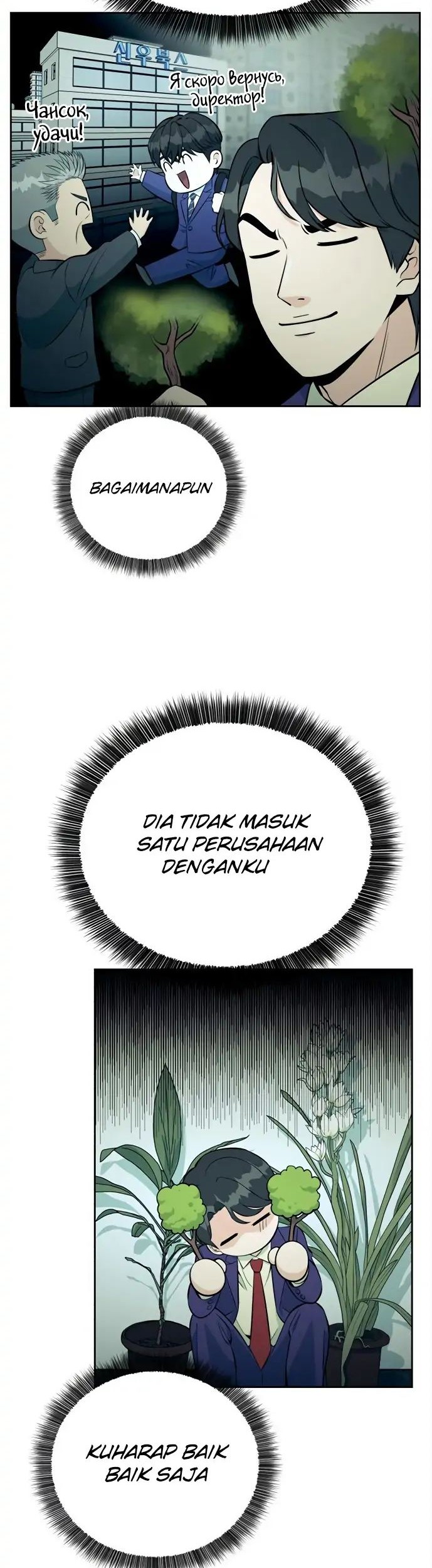 Chapter 14 - halaman 33