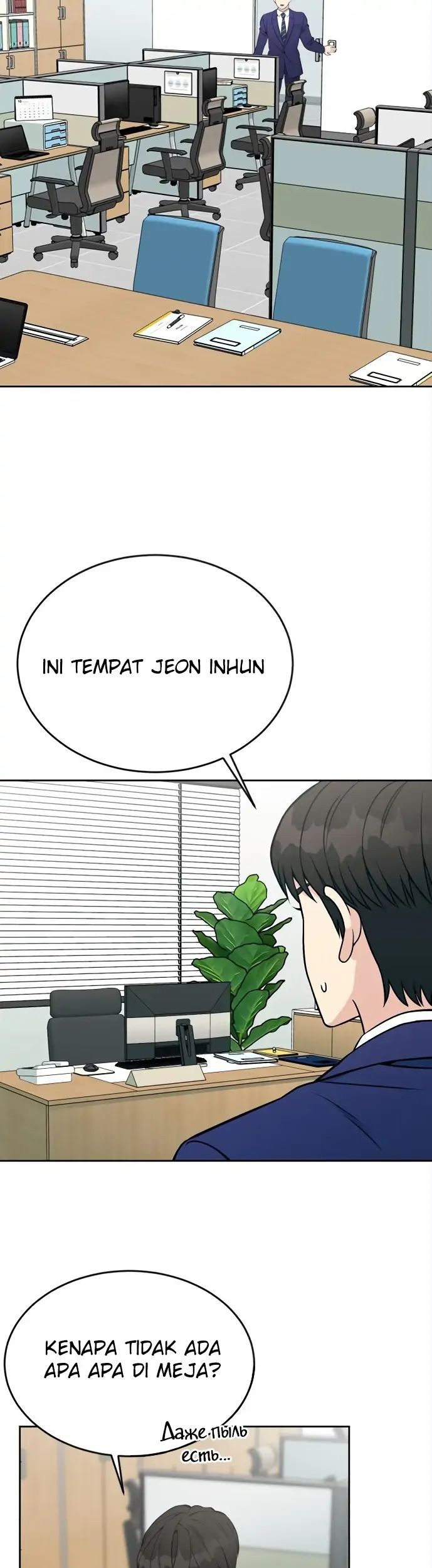 Chapter 14 - halaman 60