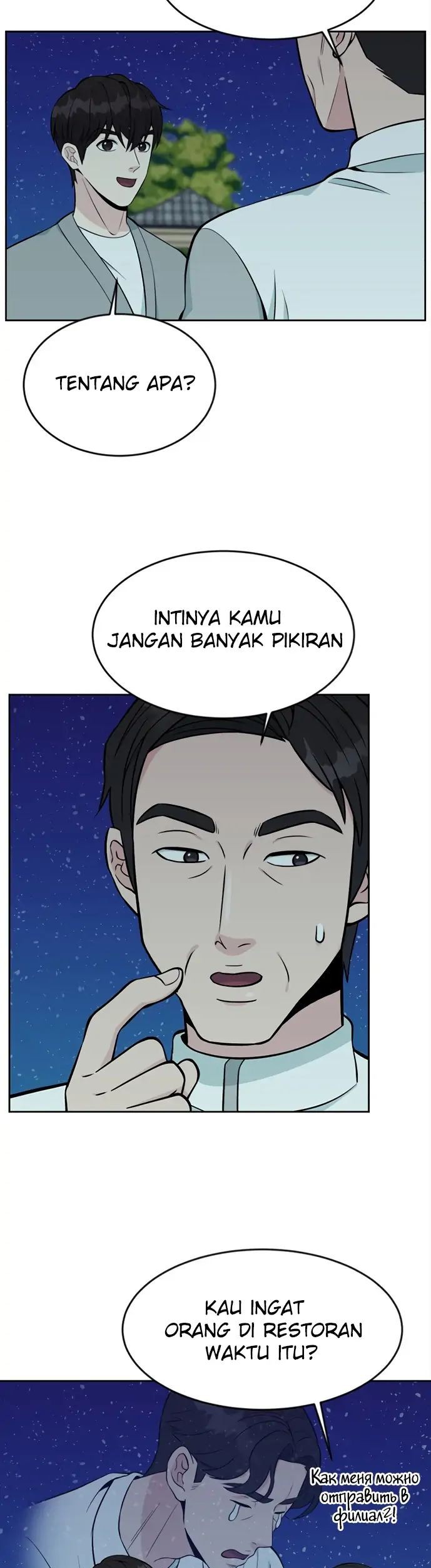 Chapter 12 - halaman 58