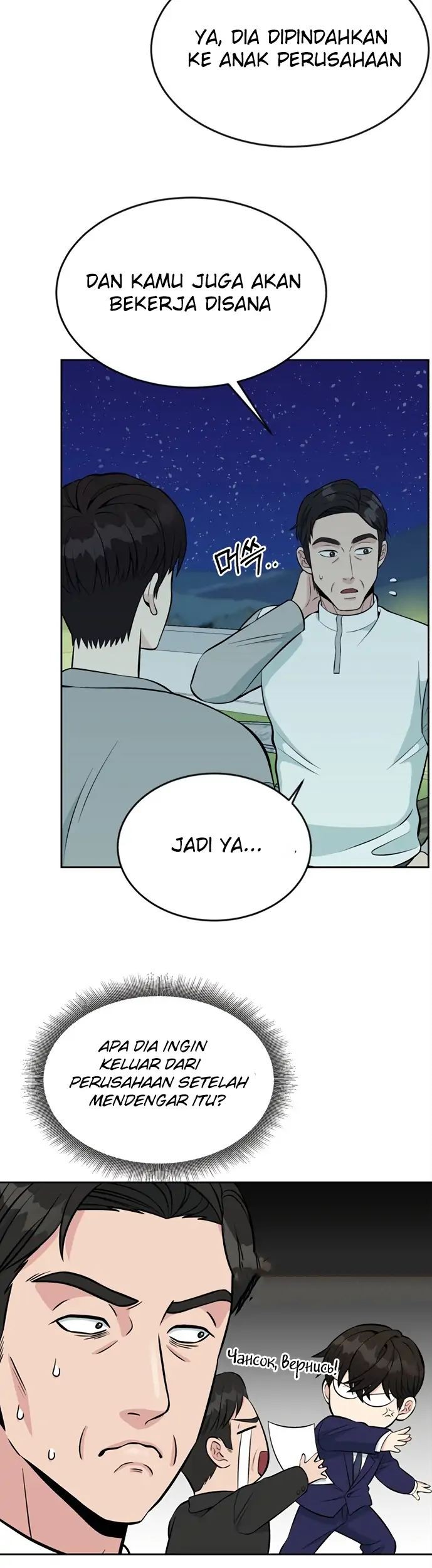 Chapter 12 - halaman 60