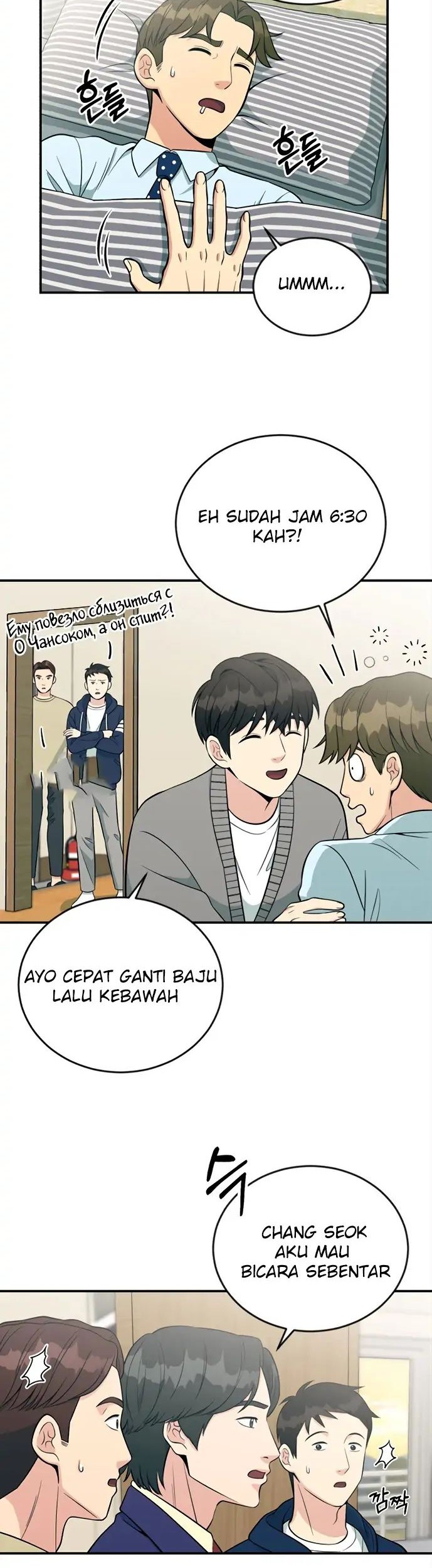 Chapter 11 - halaman 17