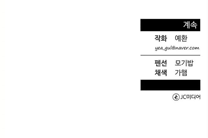 Chapter 10 - halaman 49