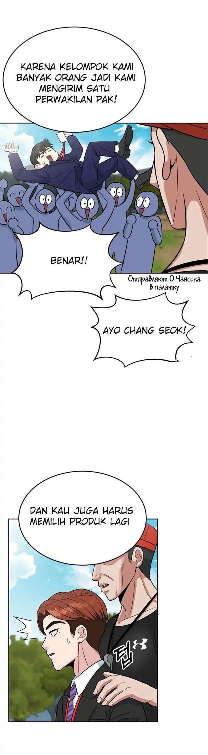 Chapter 8 - halaman 49