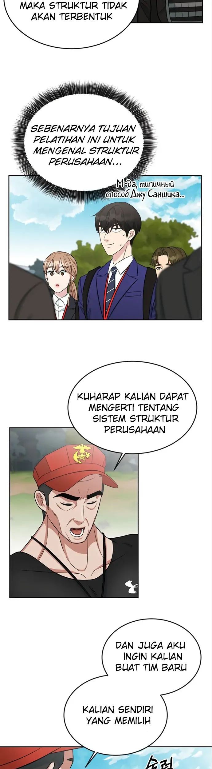 Chapter 8 - halaman 9