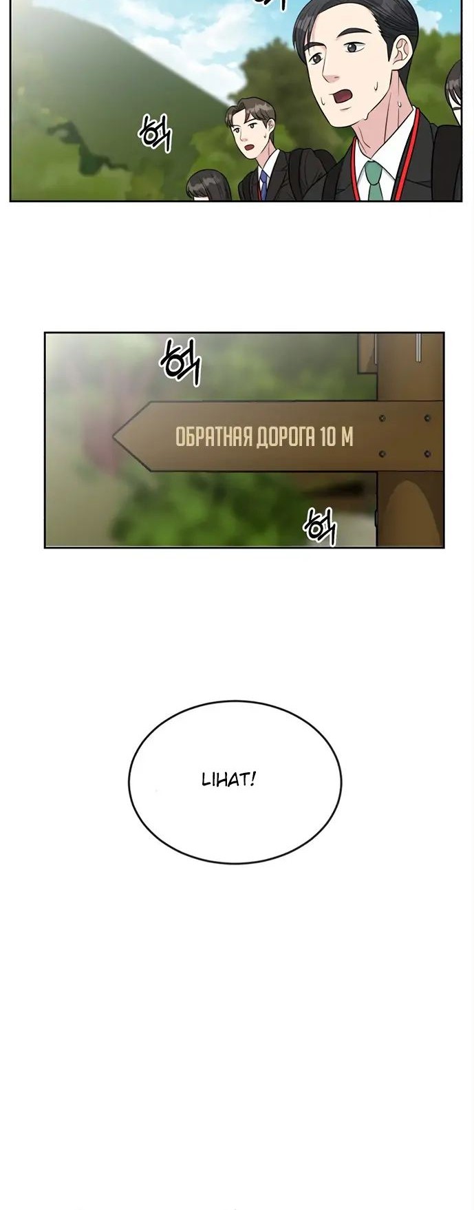 Chapter 7 - halaman 40