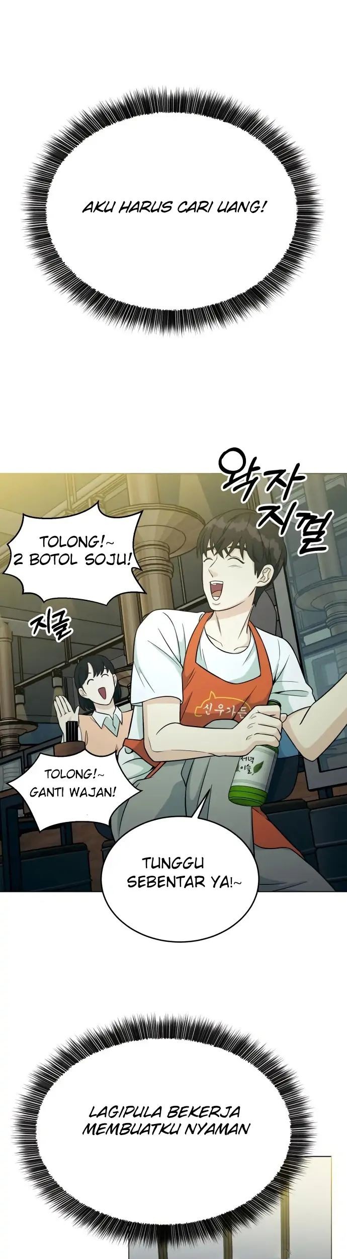 Chapter 2 - halaman 25