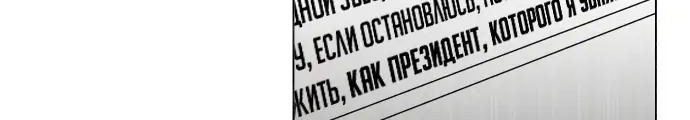 Chapter 1 - halaman 68