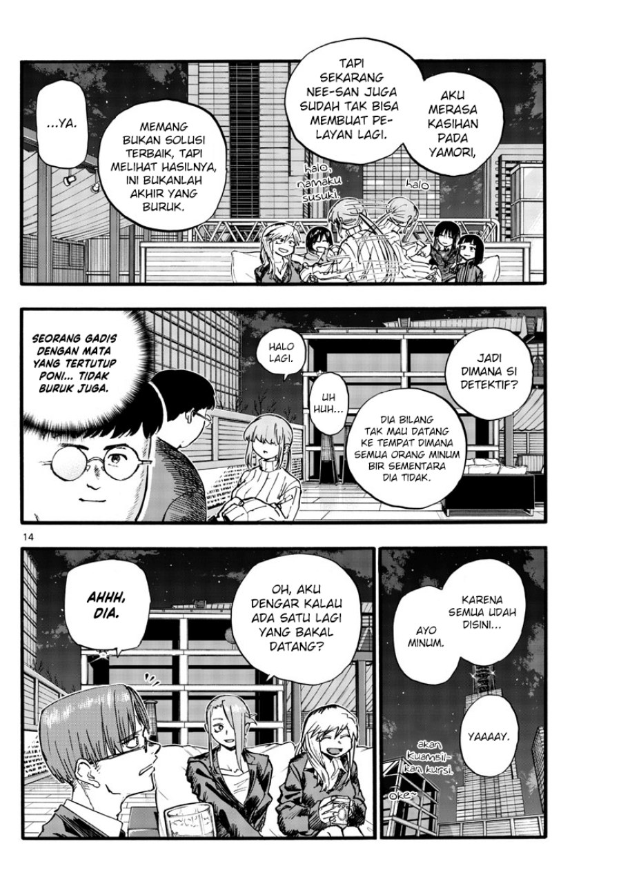 Chapter 166 - halaman 17