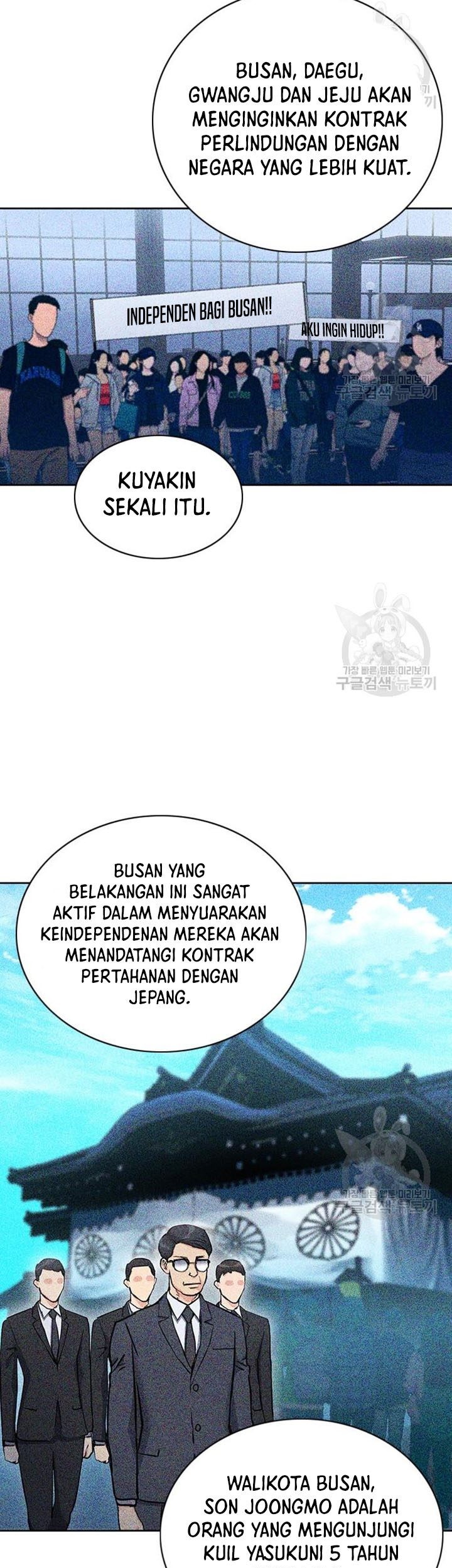 Chapter 93 - halaman 71