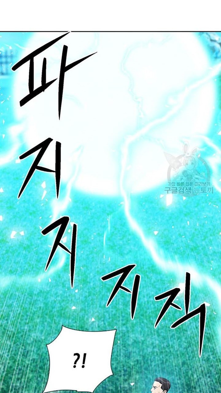 Chapter 93 - halaman 78