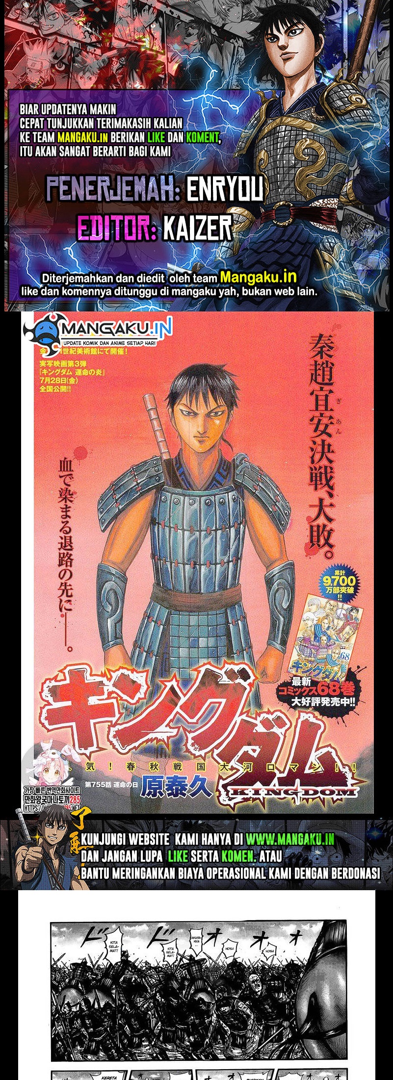 Chapter 755 - halaman 2