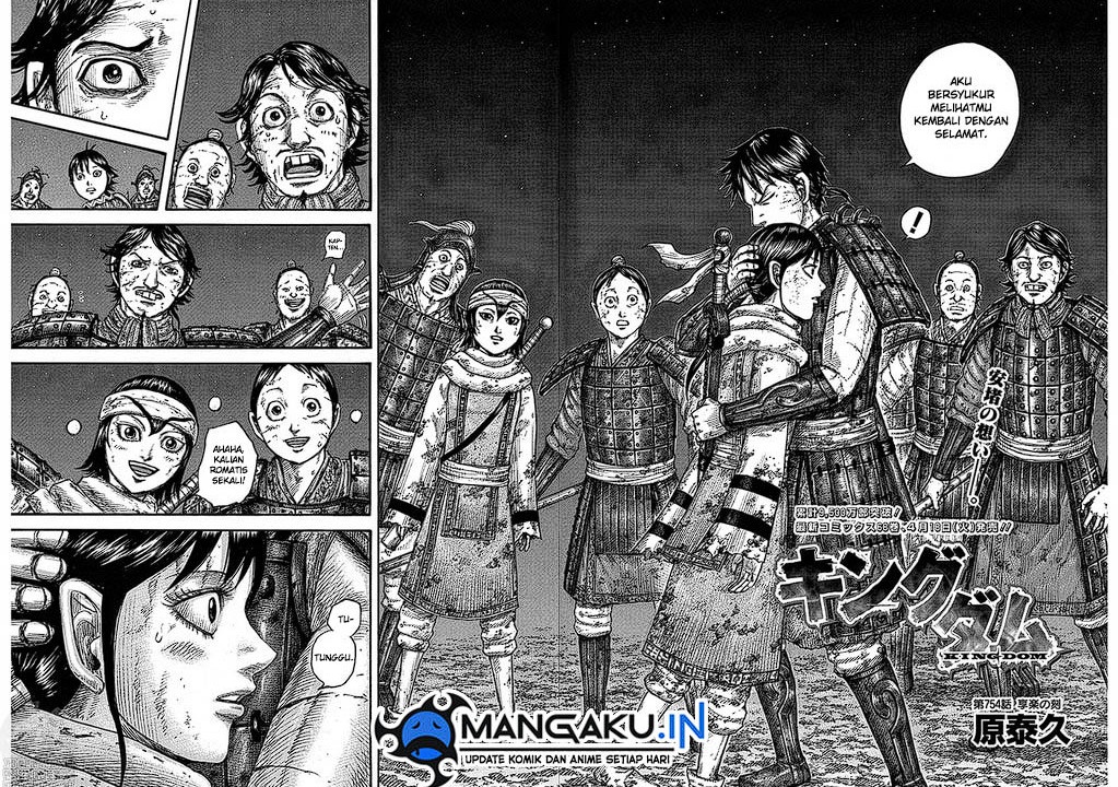 Chapter 754 - halaman 2