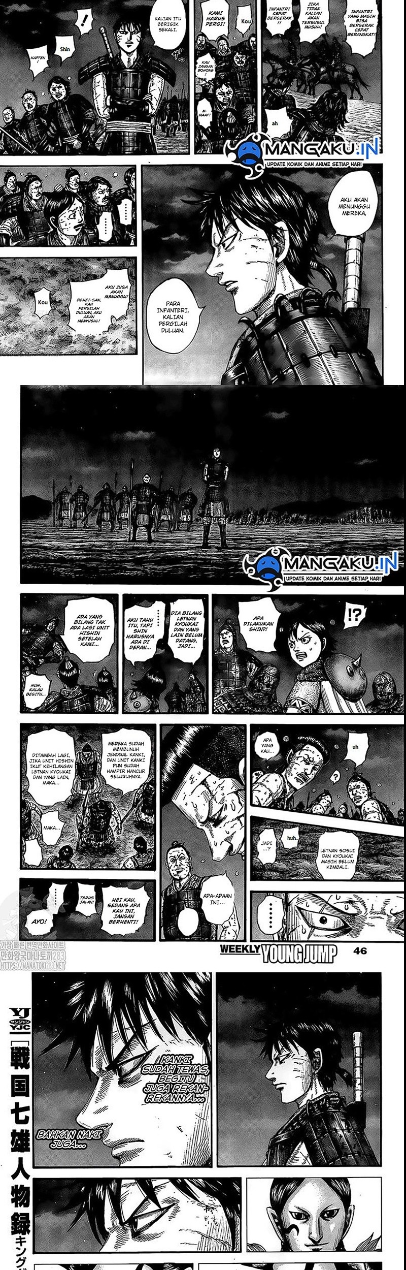 Chapter 753 - halaman 10