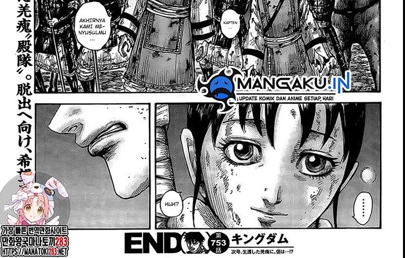 Chapter 753 - halaman 12
