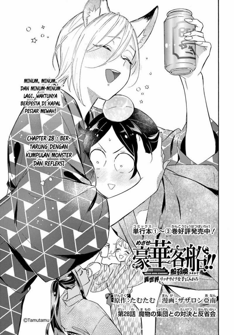Chapter 28 - halaman 3