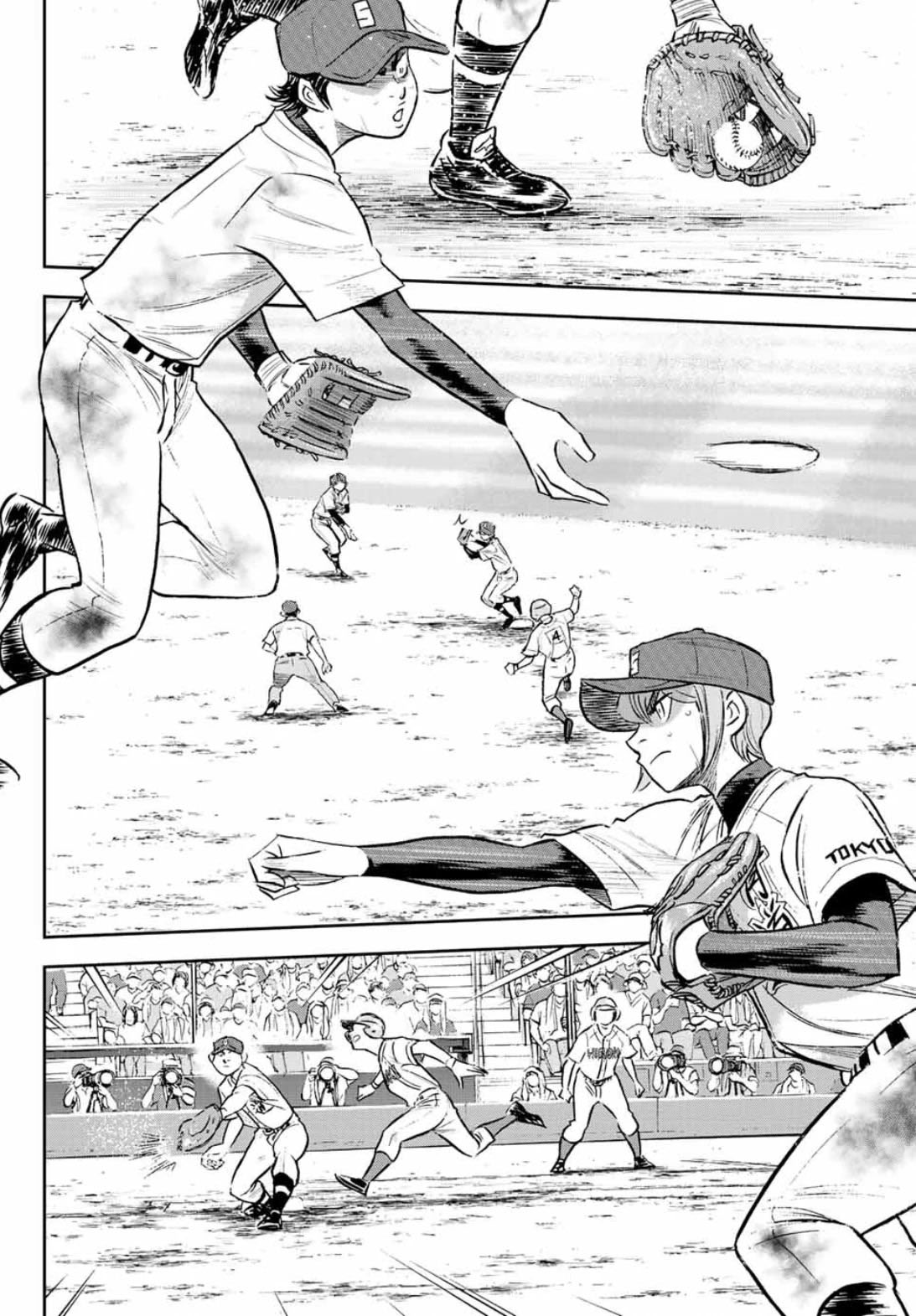 Chapter 308 - halaman 12