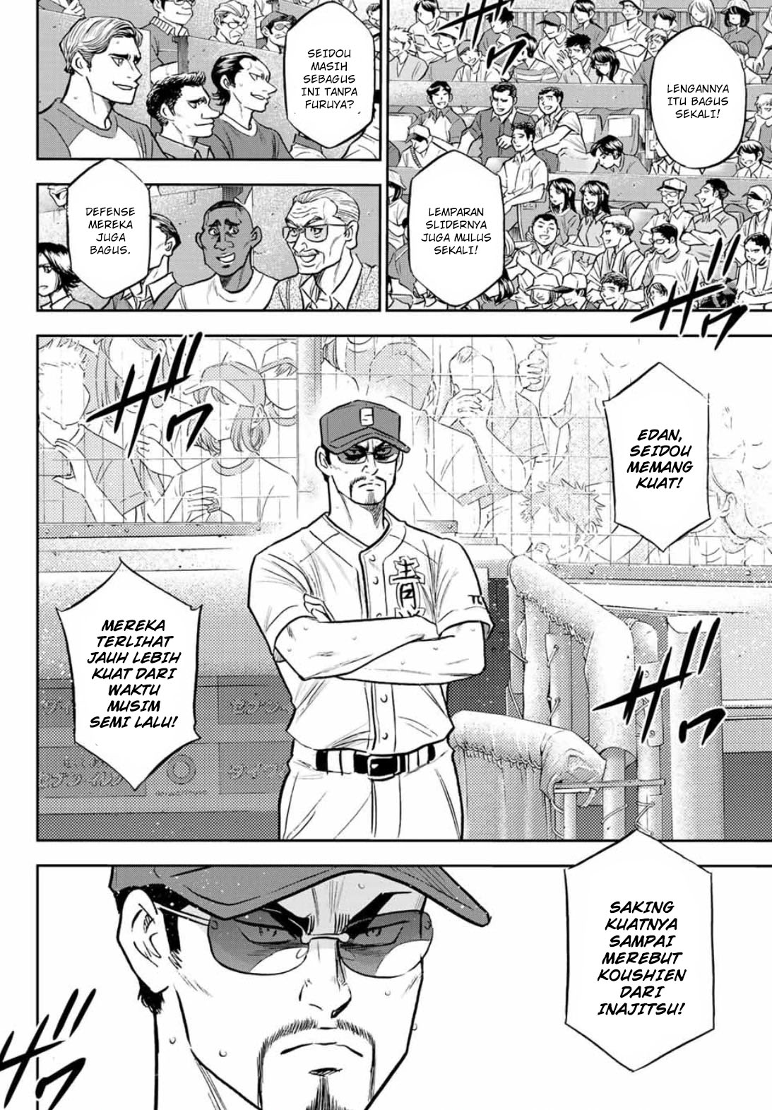 Chapter 308 - halaman 14