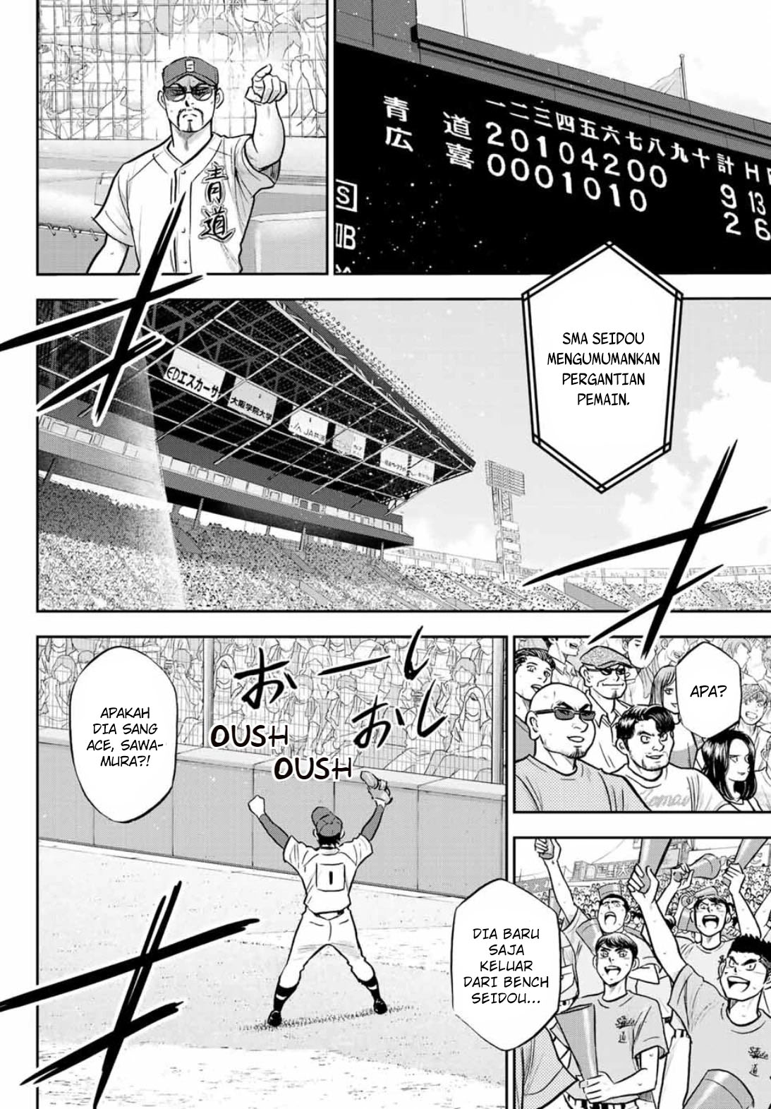 Chapter 308 - halaman 18
