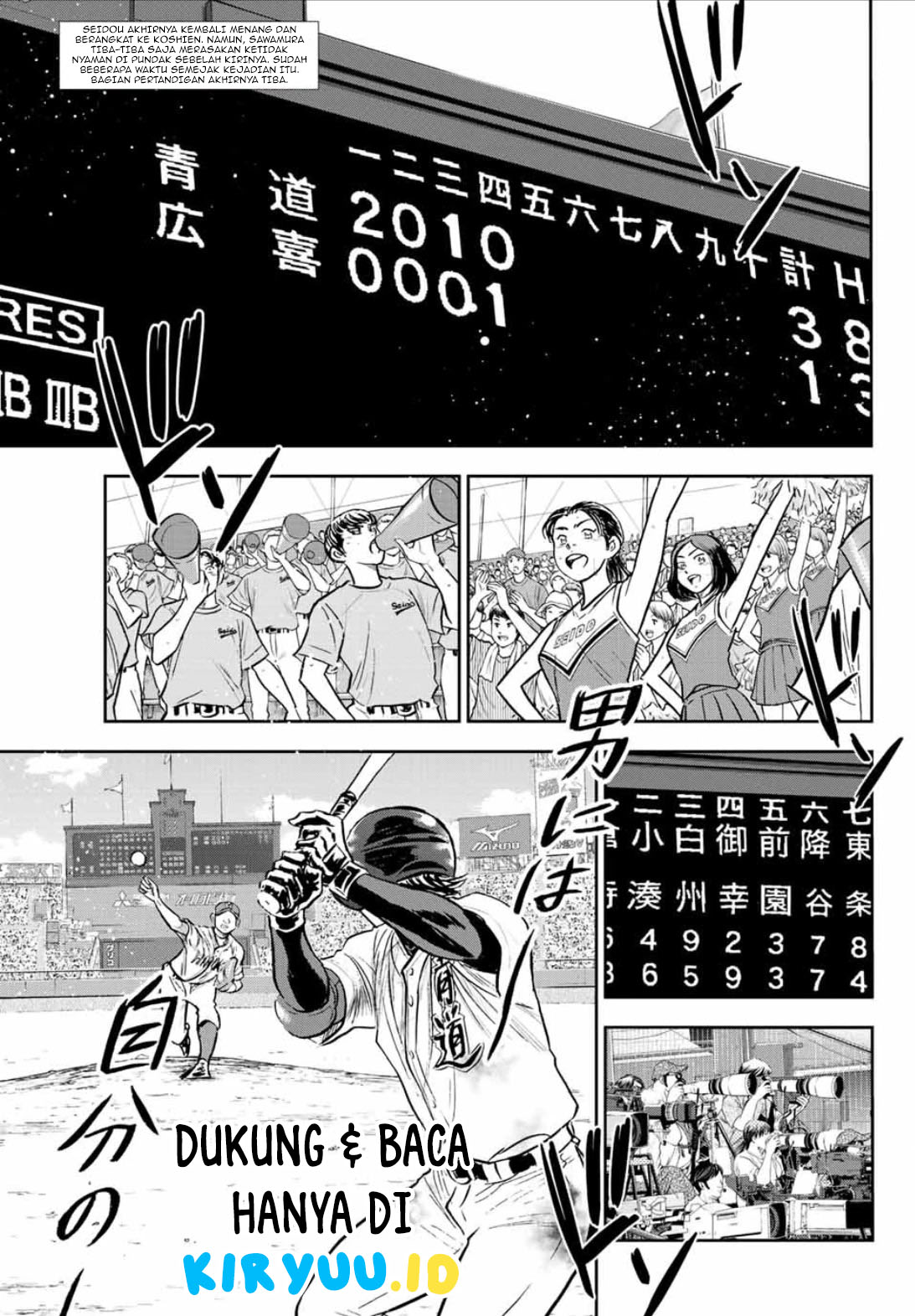 Chapter 308 - halaman 6