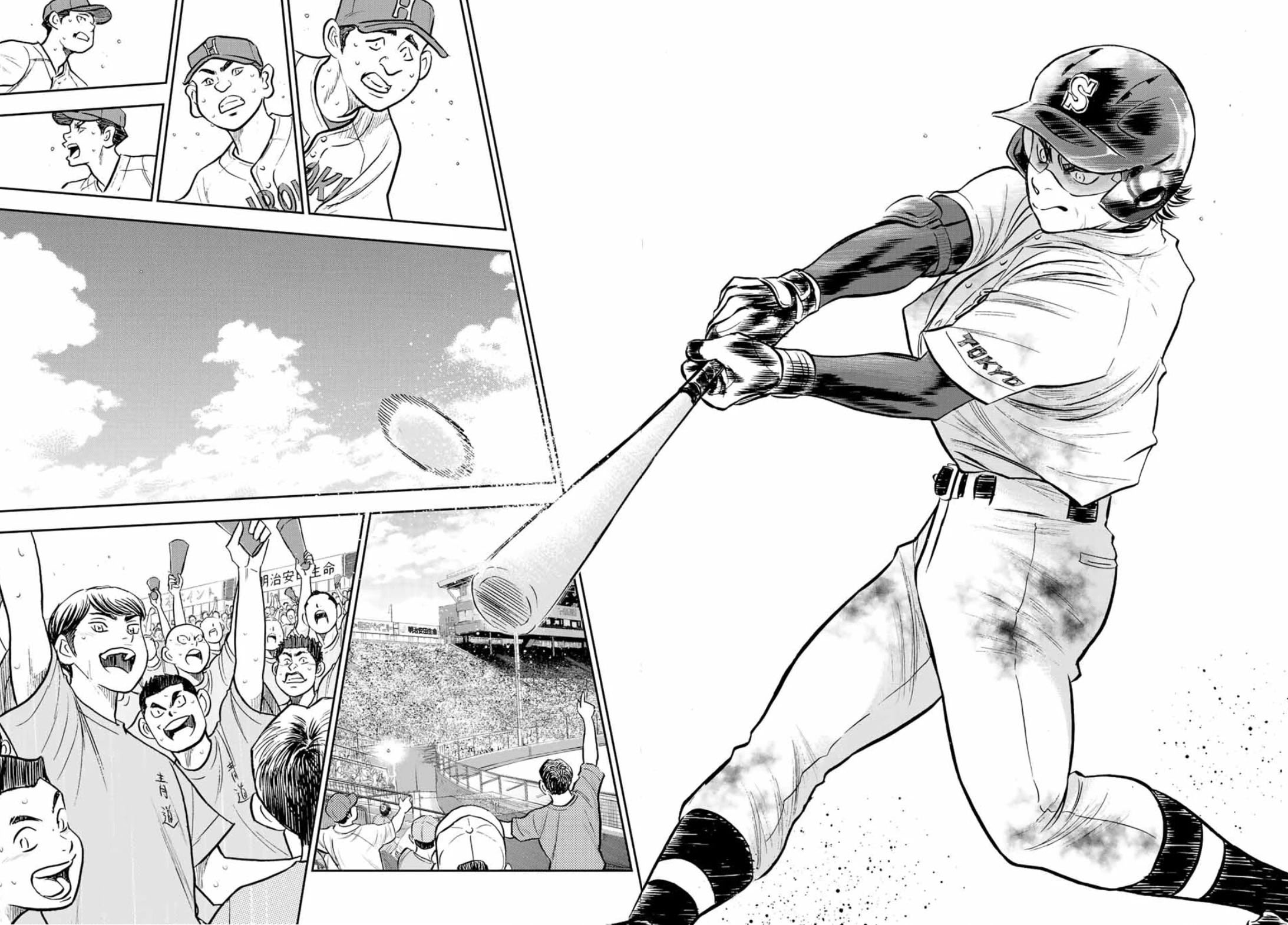 Chapter 308 - halaman 7