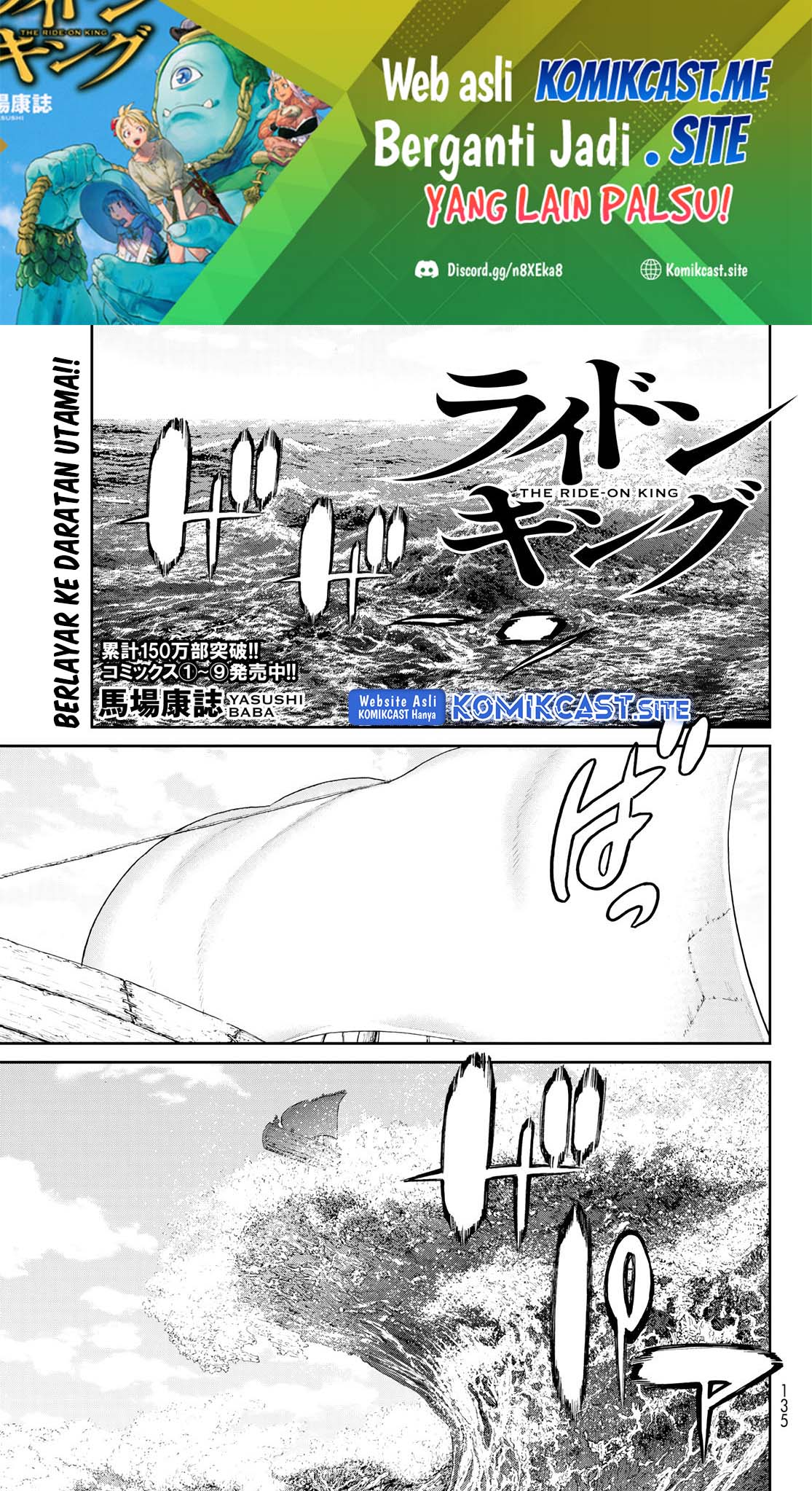 Chapter 53 - halaman 3