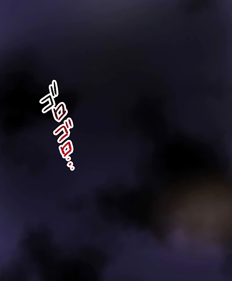 Chapter 6 - halaman 26