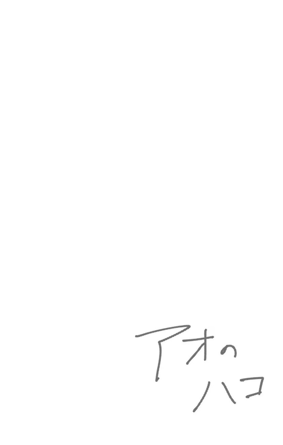 Chapter 76 - halaman 21