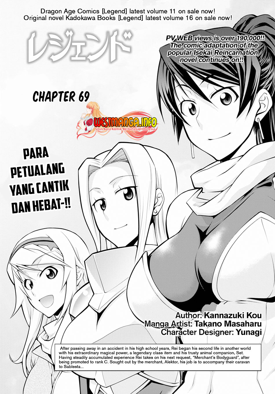 Chapter 69 - halaman 3