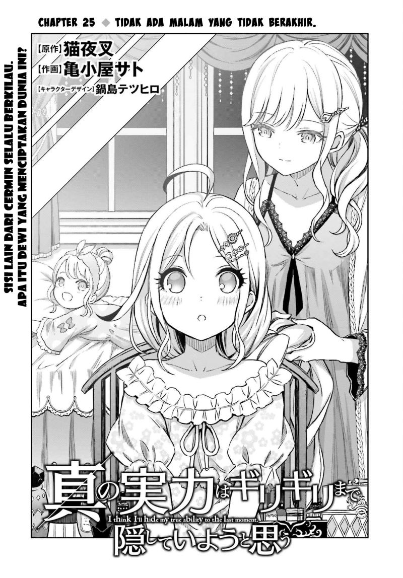 Chapter 25 - halaman 3