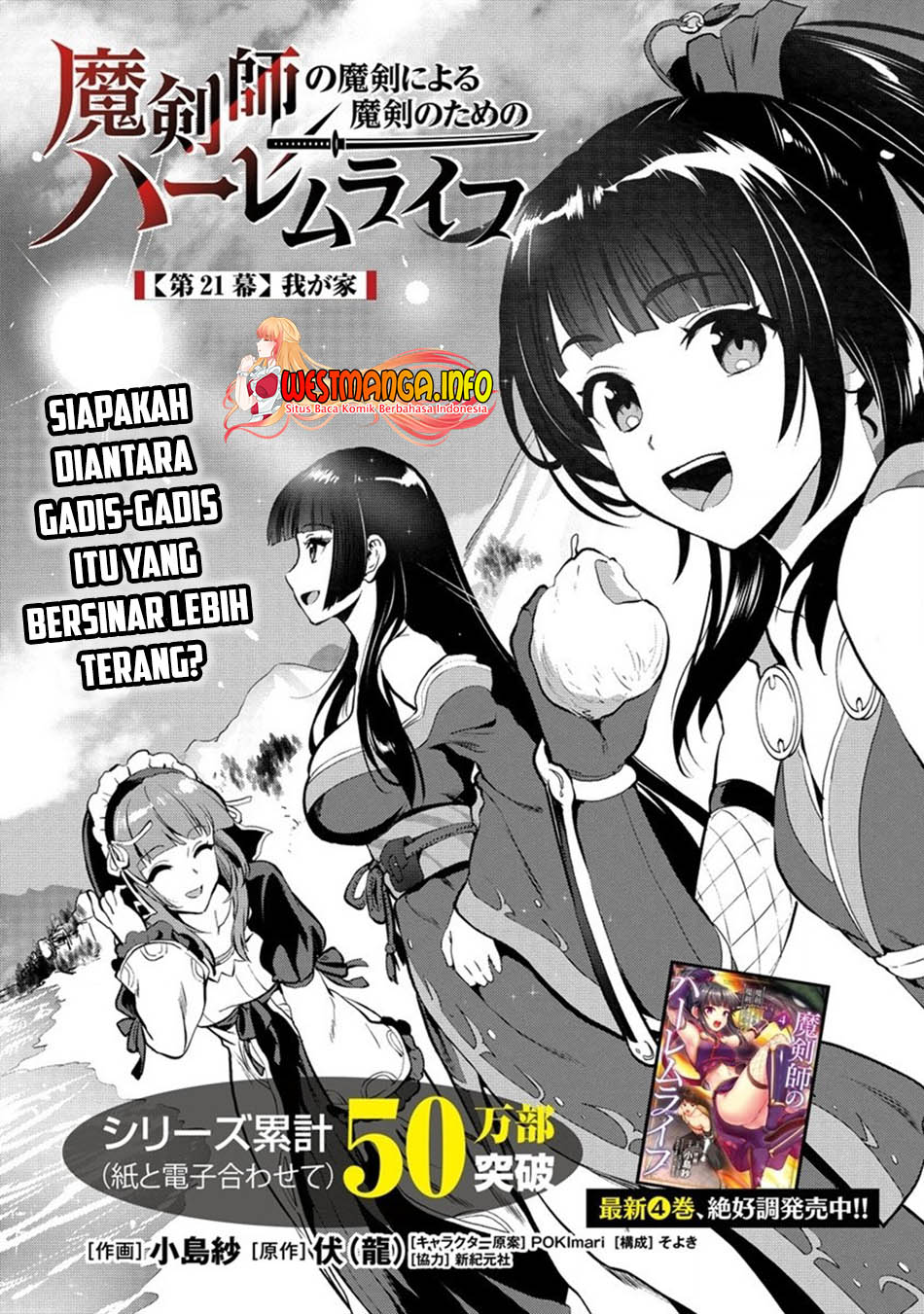 Chapter 21 - halaman 5