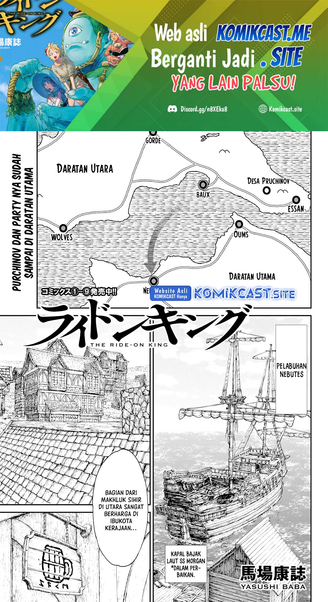 Chapter 54 - halaman 3