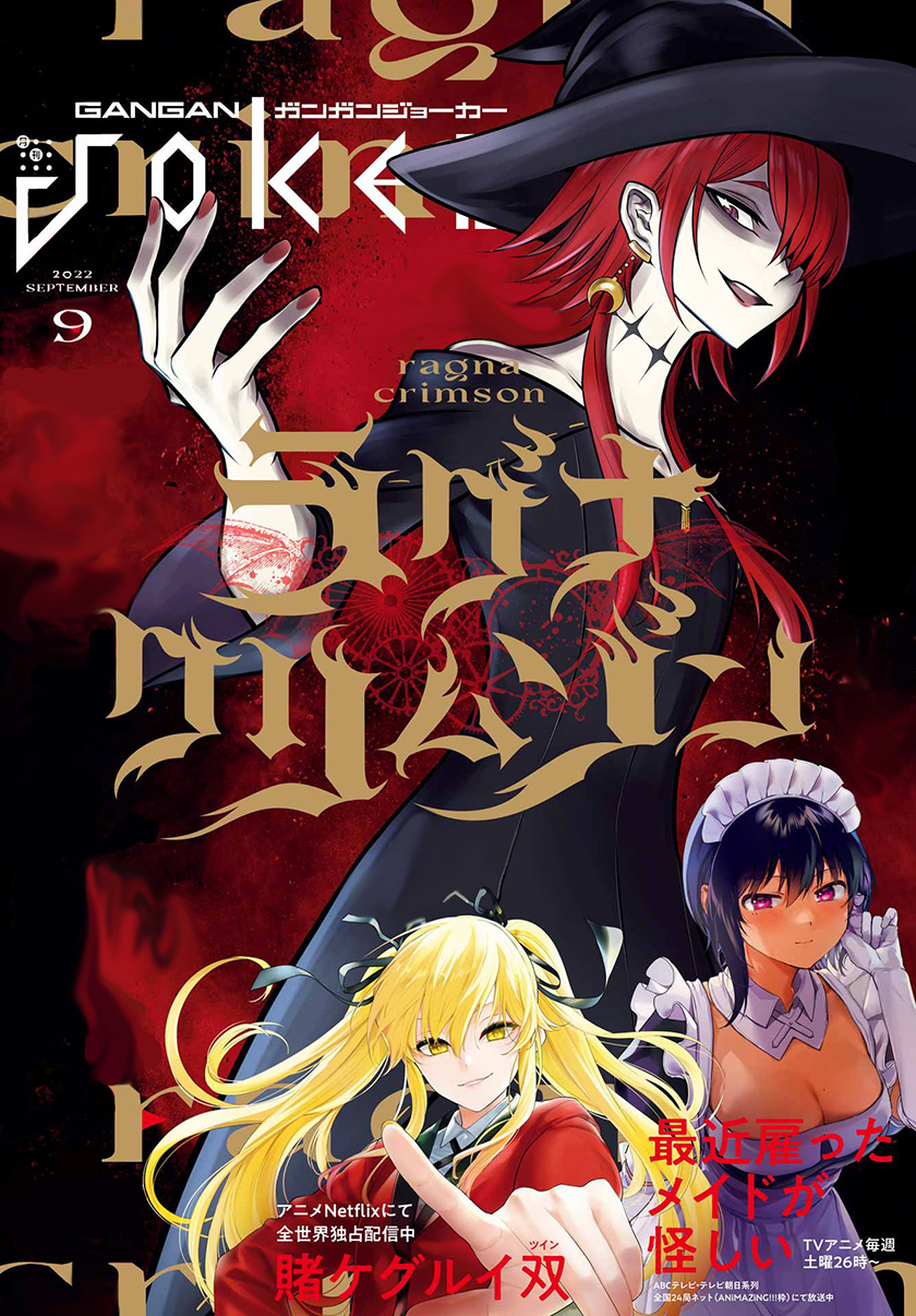 Chapter 57 - halaman 3