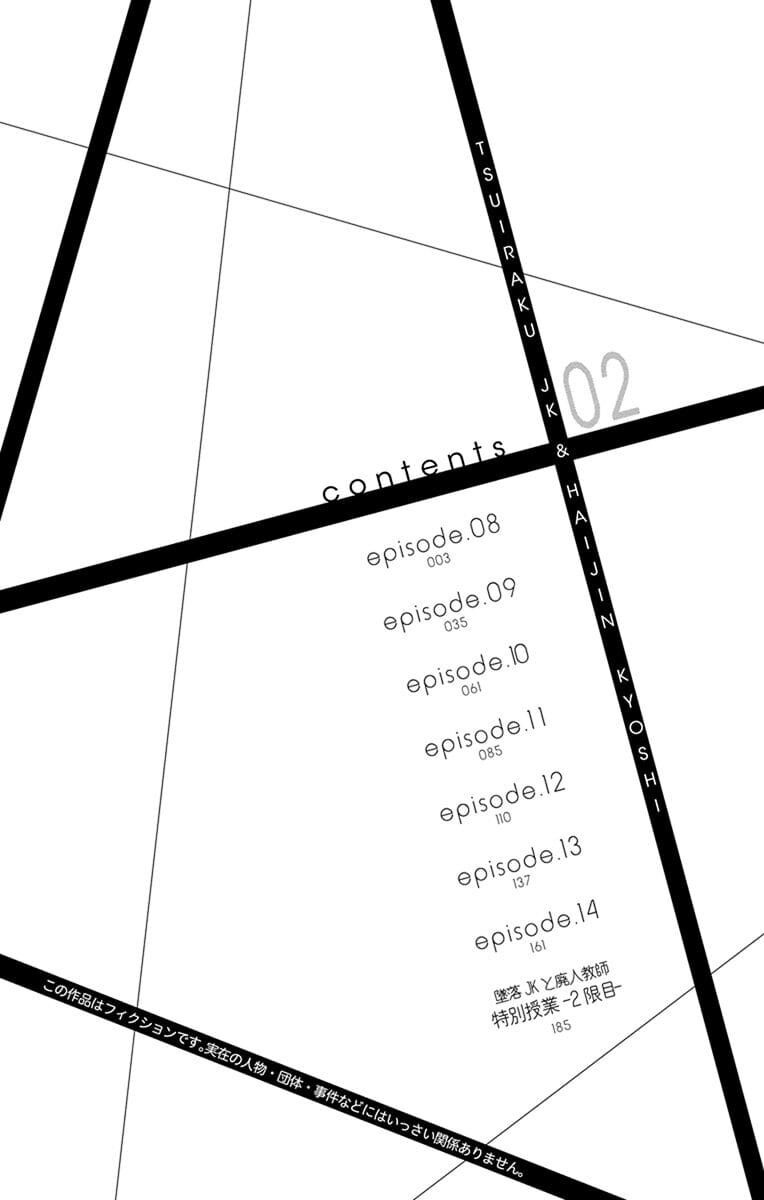 Chapter 8 - halaman 4