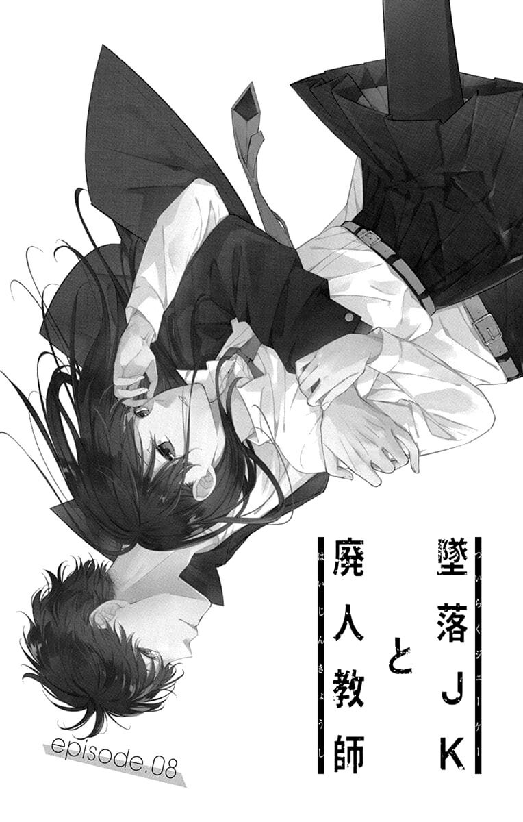 Chapter 8 - halaman 5