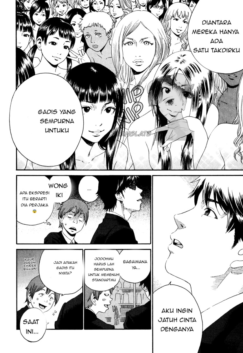 Chapter 1 - halaman 13