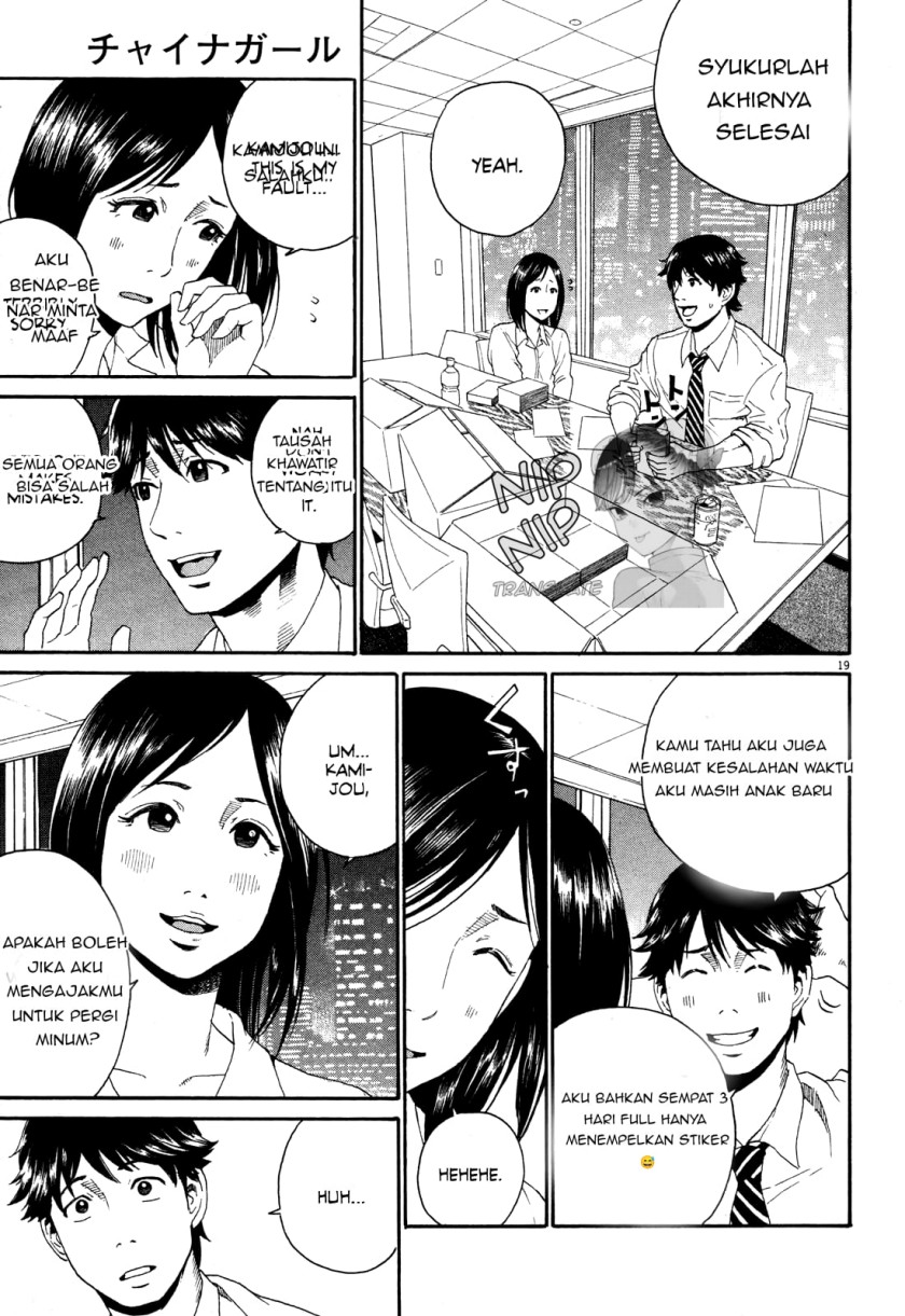 Chapter 1 - halaman 20