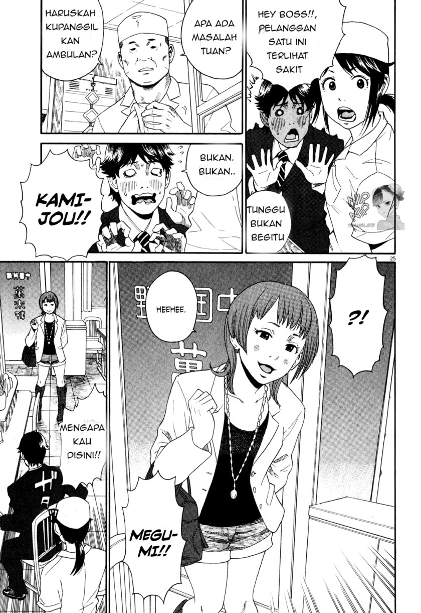 Chapter 1 - halaman 26