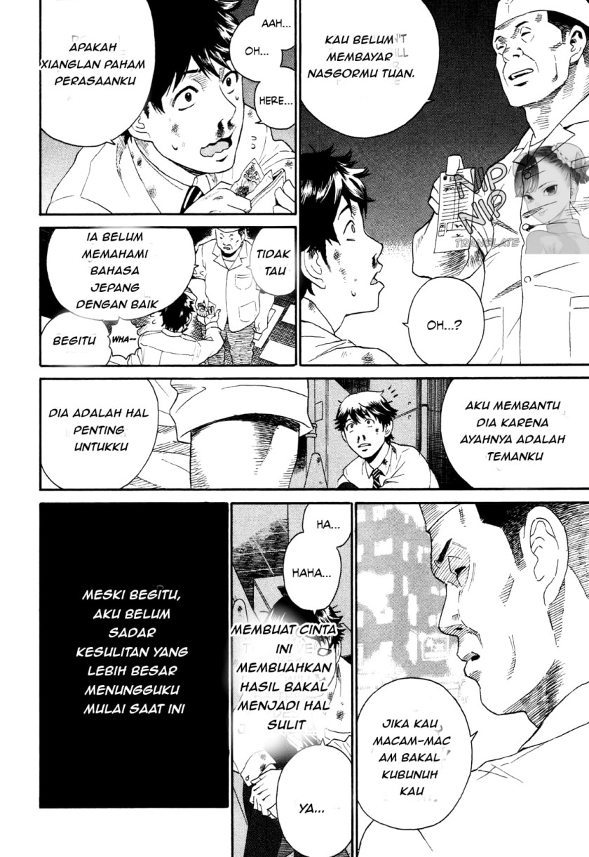 Chapter 1 - halaman 32